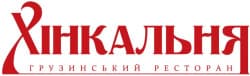 Хінкальня Ізмаїл
